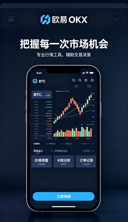 欧交易所官网下载一位老用户的真实交易心得分享